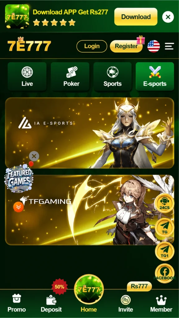 7e777 download