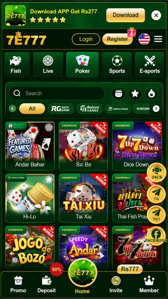 7e777 app download